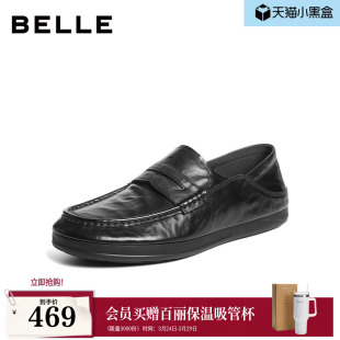 真牛皮休闲爸爸鞋 26春新款 A2301AM6 一脚蹬商务豆豆乐福鞋 百丽男鞋