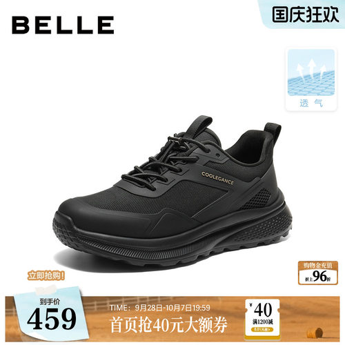 厚底增高户外休闲运动健步鞋