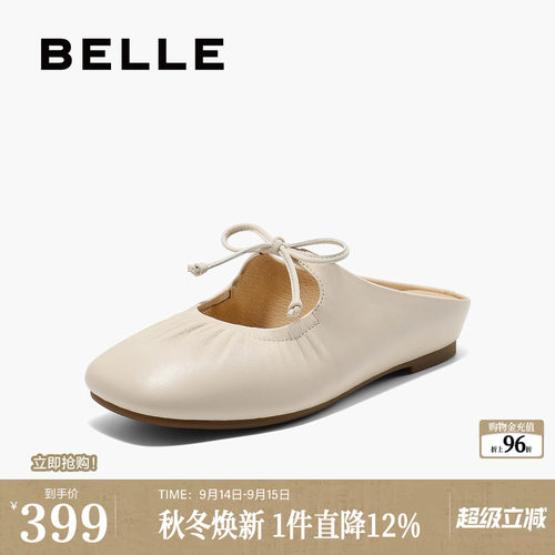 百丽平底穆勒鞋子女夏季新款包头凉拖玛丽珍可外穿D6X1DBH5