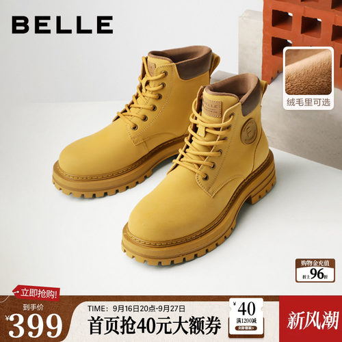 百丽户外大黄靴休闲马丁靴子