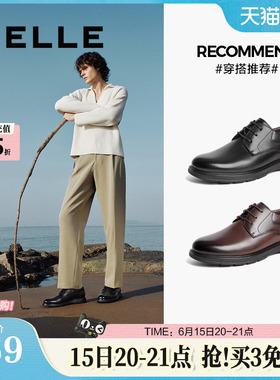 明星同款百丽男鞋皮鞋春季商场同款加绒新郎正装婚鞋8EL01AM4