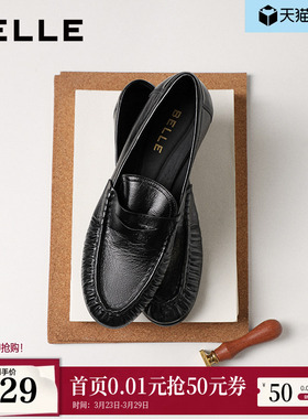 百丽褶皱乐福鞋女26春季新款真皮黑色小皮鞋豆豆单鞋子F3S1DAA6