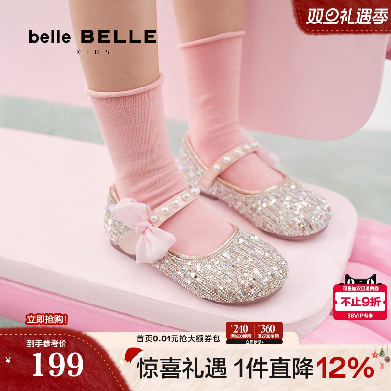 �ۻ��㣺������ͯ��ɯ����Ь�����䵥Ь���¿�����СƤЬ�߸�Ь88722C84 979.6Ԫ��5��(��195.92Ԫ/��)