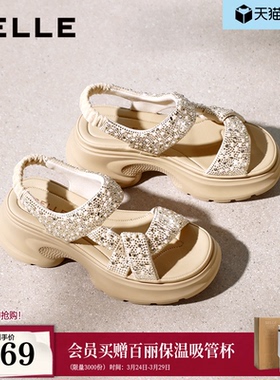 百丽繁星厚底增高运动凉鞋女26夏季新款透气法式休闲沙滩鞋F4A1D