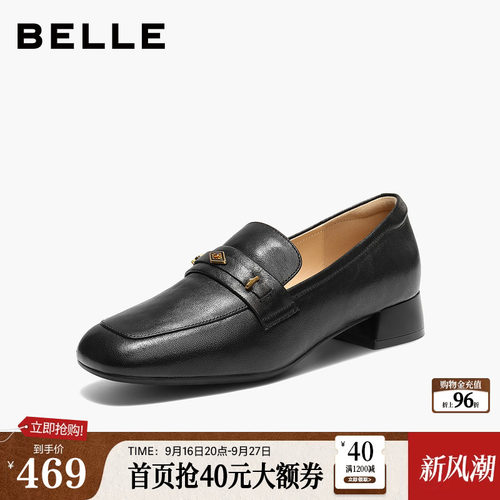 百丽羊皮粗高跟乐福鞋女26新款一脚蹬豆豆小皮鞋单鞋子F1Z1DAA6