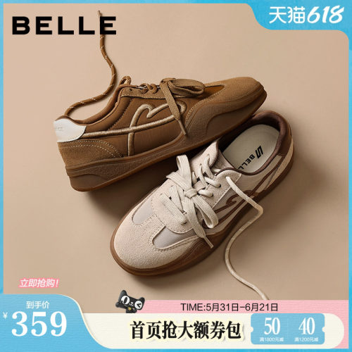 百丽厚底增高美拉德芭蕾德训鞋女2026新款休闲运动板鞋子F3K1DA