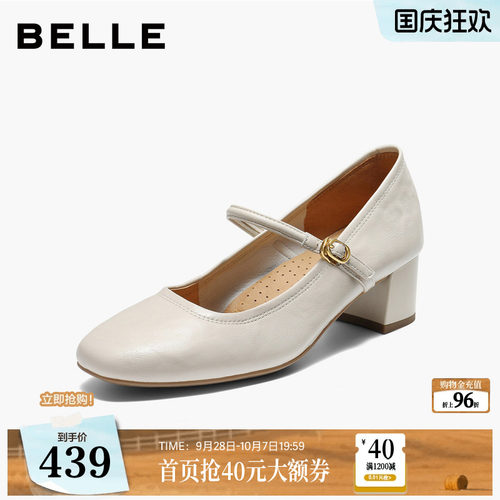 百丽法式粗高跟玛丽珍鞋