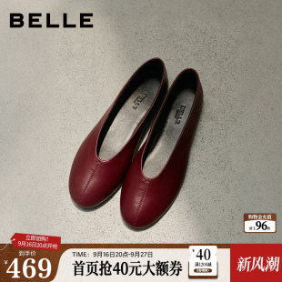 关晓彤同款百丽平底圆头芭蕾鞋女2026新款复古软底真皮红色单鞋子