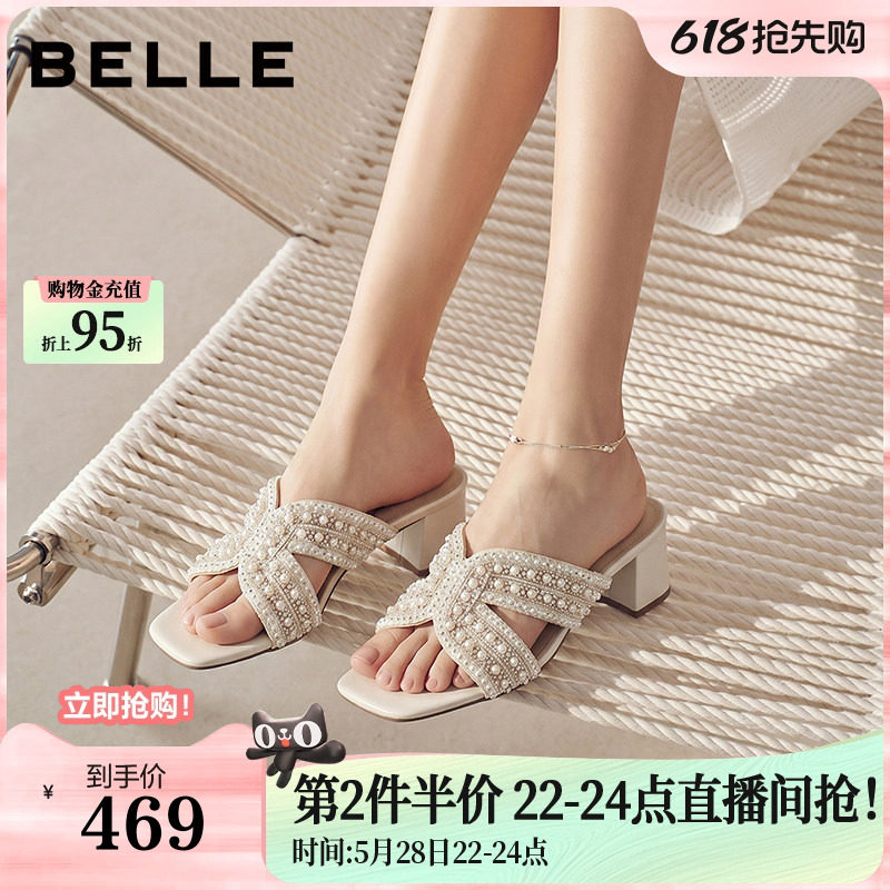 百丽一字拖女2026夏新款粗跟沙滩度假风外穿凉拖鞋子F7H1DB