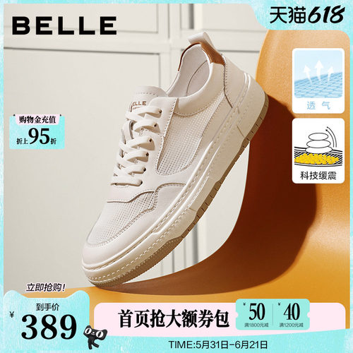 简约潮流休闲鞋板鞋