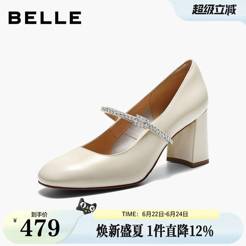 百丽女粗高跟红色玛丽珍鞋夏季新款真皮婚鞋单鞋子BAZC6