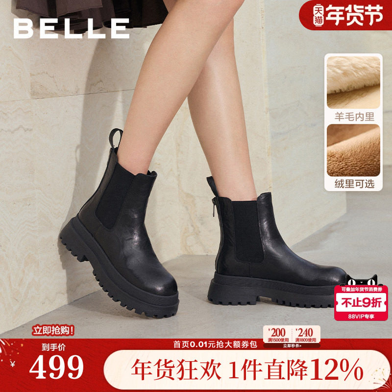 百丽女鞋子厚底增高切尔西靴冬款加绒保暖棉鞋烟筒短靴E7R1DDD5,女鞋,切尔西靴,淘宝优惠券,粉丝福利购,淘宝优惠卷