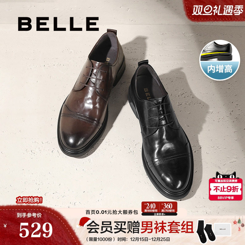 百丽2023商务鞋通勤皮革