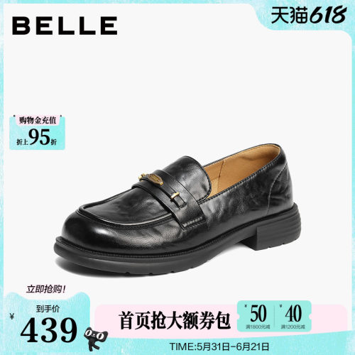 百丽元宝复古乐福鞋女款2026新款黑色小皮鞋深口单鞋子F6S1DAA6