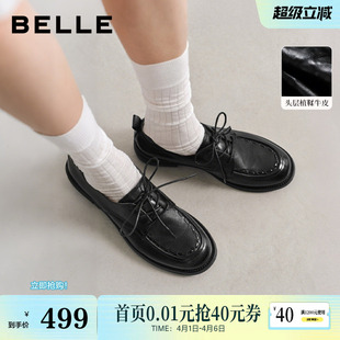 百丽植鞣牛皮英伦风牛津鞋 新款 黑色小皮单鞋 子B3061AA6 女26春季