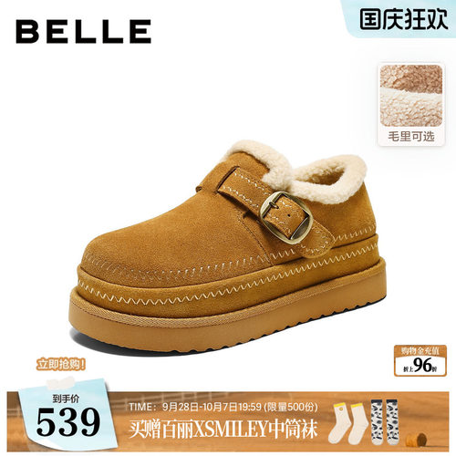 百丽厚底增高鞋女26冬季新款加绒保暖毛毛雪地靴棉鞋子G4H1D