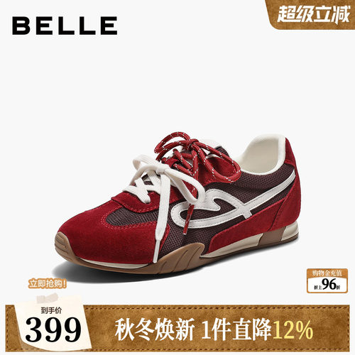 百丽爱心撞色德训鞋女2026秋新舒适内增高时尚休闲鞋B3415CM6