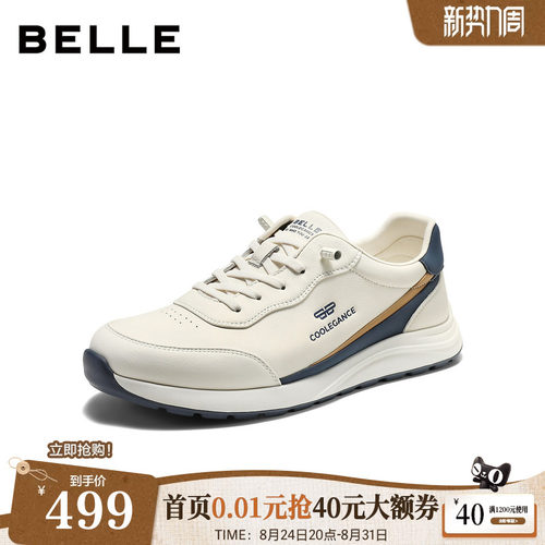 时尚撞色休闲套脚运动慢跑鞋