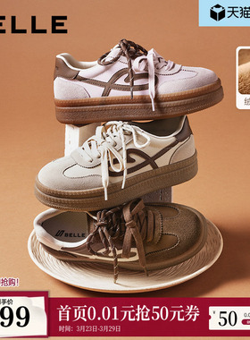 百丽厚底流心曲奇复古德训鞋女红色新款增高棉鞋双鞋带休闲鞋子预