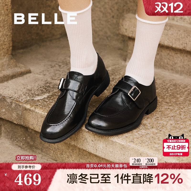 阿秋同款百丽时光旅人厚底乐福鞋新款小皮鞋深口单鞋子E1F1DCM5