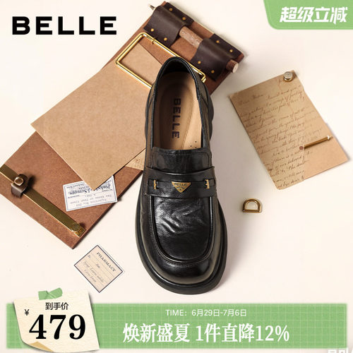 百丽元宝乐福鞋女新款复古英伦风羊皮黑色小皮鞋深口单鞋E9L1DA