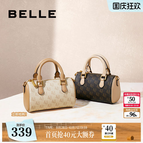 百丽复古波士顿手提包