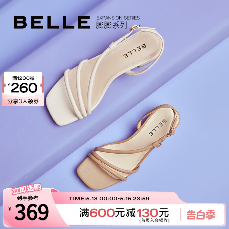 2023Belle/百丽法式一字带凉鞋