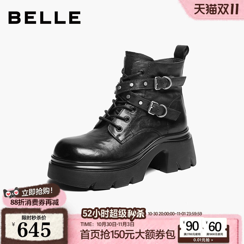 百丽机车马丁靴女2026冬季新款英伦风厚底增高西部短靴子G7Y1DDD6
