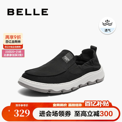 百丽套脚舒适休闲布鞋懒人鞋