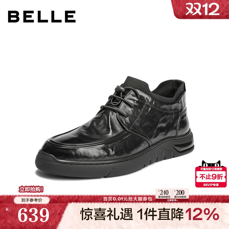 褶皱牛皮革厚底高帮商务短靴