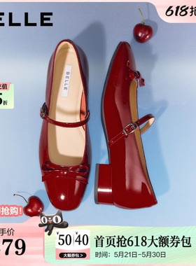 百丽粗高跟真皮浅口单鞋红色玛丽珍女26春季新款婚鞋单鞋BR4E7AQ6