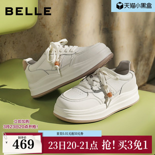 百丽厚底增高小白板鞋女2026春季新款网面透气休闲鞋子F3L1DAM6