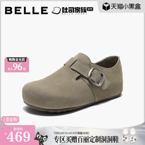 百丽复古内增高厚底全麦吐司勃肯鞋女2026新款休闲单鞋子G3T1DCM6