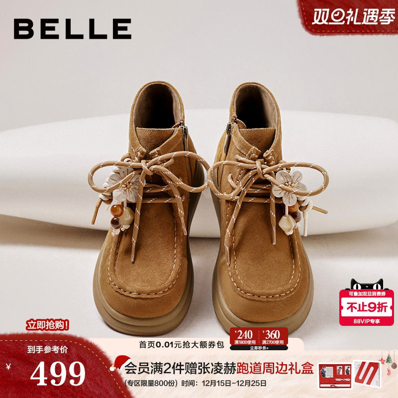 百丽美拉德马丁靴子女鞋新款袋鼠鞋高帮勃肯鞋厚底短靴E8W1DDD5