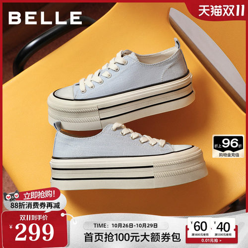 百丽厚底增高小白帆布板鞋女2026新款透气运动休闲鞋子B3121AM6