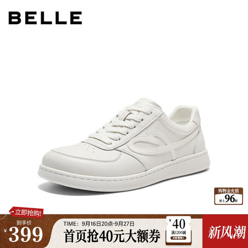 时尚百搭舒适简约休闲板鞋