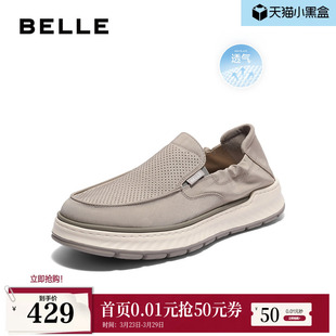 一脚蹬懒人爸爸鞋 百丽男鞋 新商场款 透气休闲布鞋 子D1N02BM5 夏季