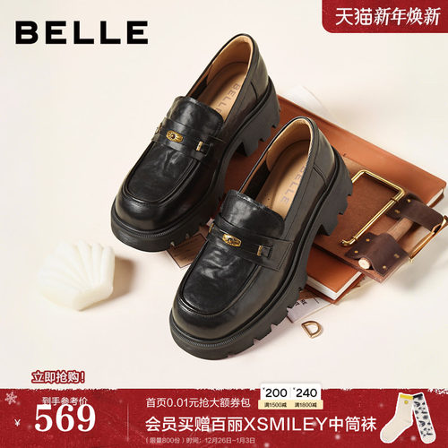 百丽复古一脚蹬JK乐福鞋2026新款学院风真皮黑色小皮单鞋F2A1DA