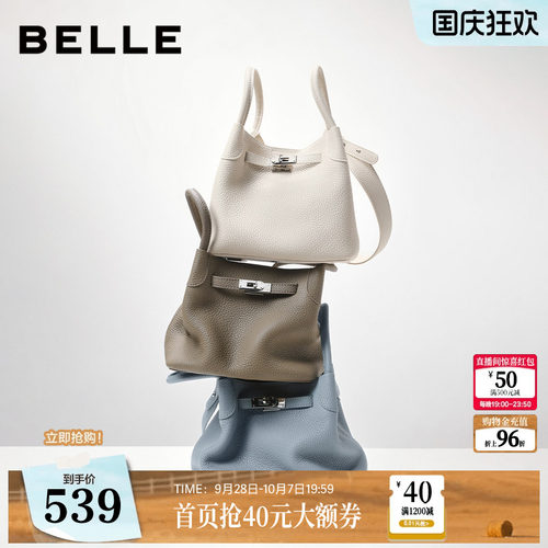 【真皮】百丽包包女士26新款礼物通勤百搭手提包斜挎水桶包F3140C