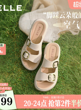 百丽休闲凉鞋女2026夏季新款软底鞋送妈妈拖鞋子真皮外穿F5T1DBT6