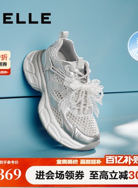 百丽女鞋子透气网面厚底老爹鞋夏季新款芭蕾运动鞋D7Y1DBM5