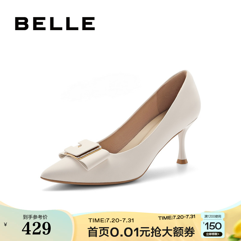百丽尖头细跟高跟鞋女婚鞋牛皮革通勤上班穿浅口单鞋子A3T1DAQ4
