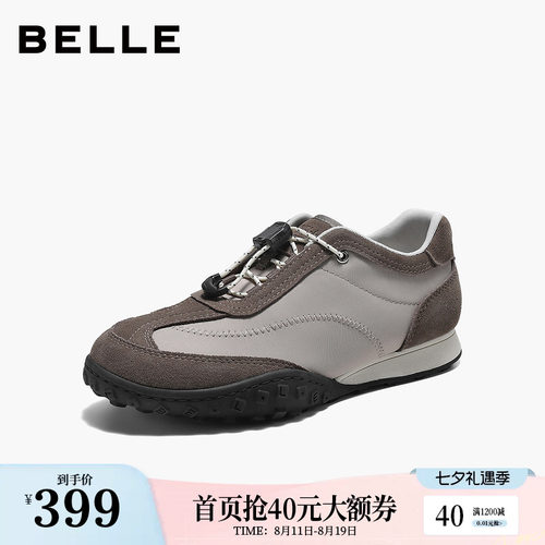 百丽女鞋子复古阿甘鞋抽绳2026新款便捷免系带薄底休闲鞋B3319CM6