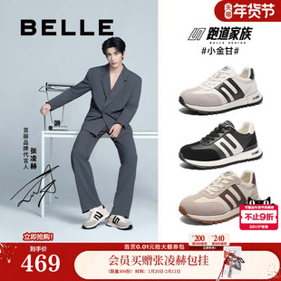 张凌赫同款百丽男鞋小金甘2.0增高休闲德训鞋男士款运动鞋子8PT01