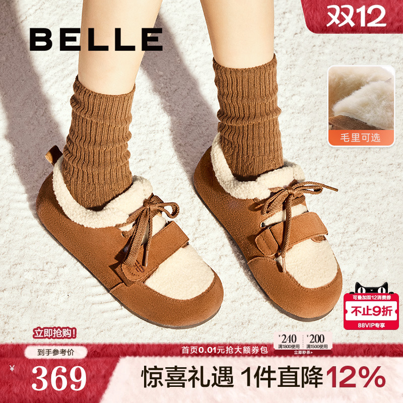 百丽女鞋子魔术贴勃肯鞋新款冬季保暖加绒毛毛雪地靴棉鞋B2291DM4