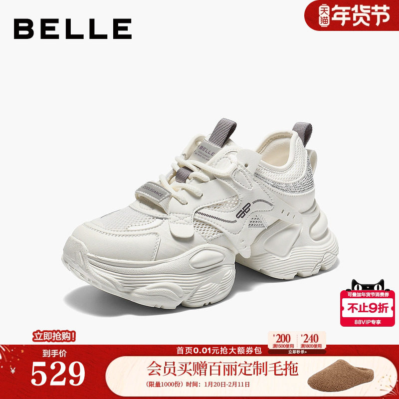 百丽网面厚底增高老爹鞋女2026夏季新款机能运动休闲鞋子F4M1DBM6,女鞋,老爹鞋,淘宝优惠券,粉丝福利购,淘宝优惠卷