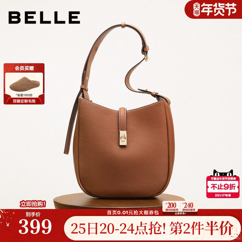 百丽包包女新款大容量通勤单肩手提斜挎菜篮子水桶包Y6082DX5,箱包皮具/热销女包/男包,水桶包,淘宝优惠券,粉丝福利购,淘宝优惠卷