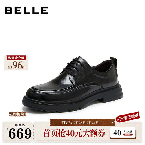 质感牛皮职场通勤商务休闲皮鞋