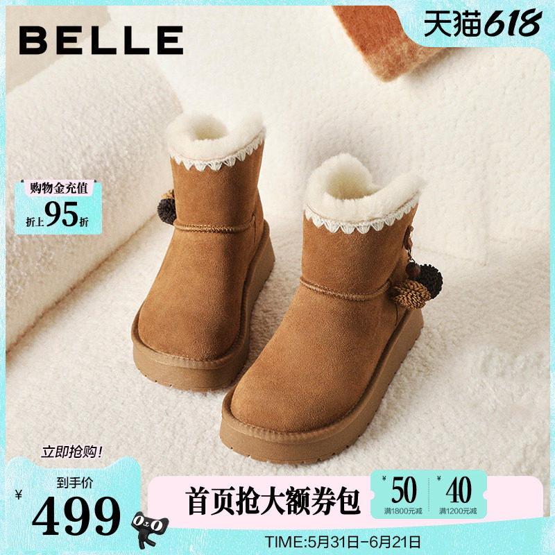 百丽女靴子民族风厚底保暖雪地靴冬季新款棉鞋加绒毛毛短靴E8U1D