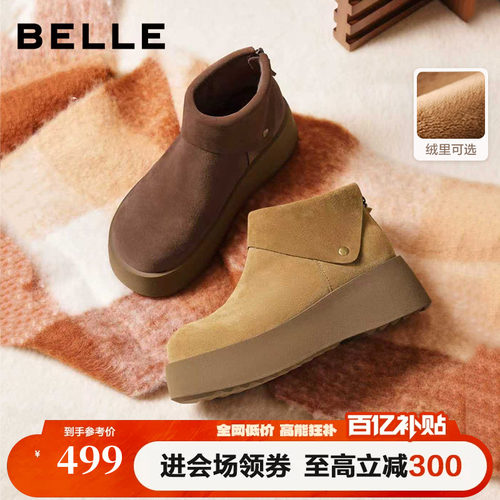 百丽复古高帮毛毛勃肯棉鞋厚底冬季新款加绒保暖雪地靴女E6F1D